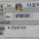 현대종합철물건재 이미지