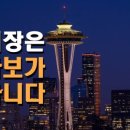 바보구제