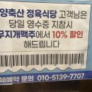 온양축산 이미지