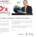 주식회사 태광유통