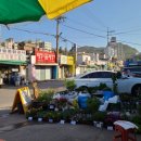 서울특별시 관악구 삼성동시장 이미지