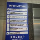 장터 노래연습장 이미지