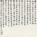 이백 이미지