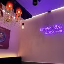 천라쿵푸 마라탕 이미지