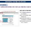 면천초등학교 이미지