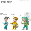 엔프피 이미지