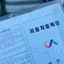 은진자동차공업사 이미지