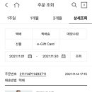 블랙폭스 이미지
