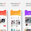 신세계라이브쇼핑_리모컨