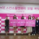 뷰티앤소울 네이버블로그