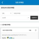씨유대전반석역점 이미지