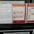 세븐 동전 노래연습장 이미지