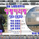 양평노래방 이미지