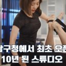 필라테스이강