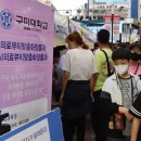 동성로 관광안내소 이미지