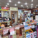 한미르약국 이미지