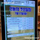 강서50플러스센터 | 서울런4050 | 미네르바형 직무교육 | 디지털 드로잉 작가 도전하기 출강 후기 강서50플러스센터