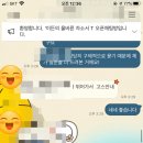 피엘 주식회사 이미지