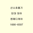 엠 메디케어 이미지