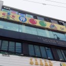 신촌빌리아드