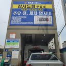 감사드림주유소 이미지