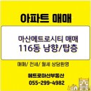 양덕동116 이미지