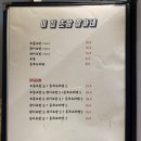 참치마