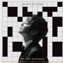 최현우 ANSWER-용인 이미지
