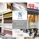 썸타임카페 이미지
