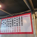 돼지고기껍데기구이구이 이미지
