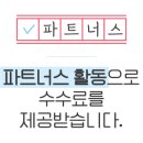 세무회계지평 이미지