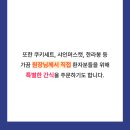 팔팔한의원 이미지