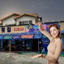 순창셀프회집