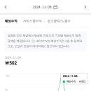 30170-8-11 이미지