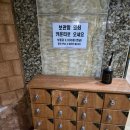 쑥고개사우나 이미지