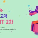 데이네직구