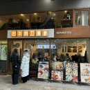 청화식당 | 광화문 맛집 청화 우육도삭면, 쫄깃한 도삭면과 사천식 우육면 방문 내돈내산 후기