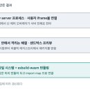 모닥불 | [ Review ] 토스 FE 라이브 모닥불 후기, 근거의 표준화와 사용자로 돌아온 답