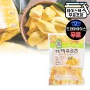 재호유통 - 군산시 진포로 204 | 재호유통