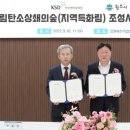 한국경영원주 - 영등포구 양평로12가길 14 | 한국경영원주