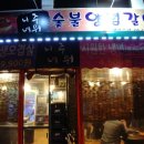 주워니네 이미지