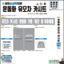 달동세탁전문점 이미지