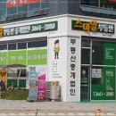대운기획