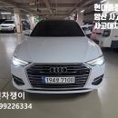 현대카정비 | 양산 현대종합정비 사고 수리 후기 및 사고대차 해드리고 왔어요