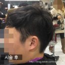 꾸미오 헤어 네이버블로그
