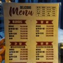 비촌치킨수월 - 16450 | 거제 중곡 비촌 치킨 후기:: 아는사람은 다 안다는 찐찐 치킨 맛집