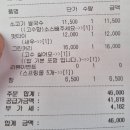 드렁킨타이_공덕 태국음식 맛집, 그린커리 굿.