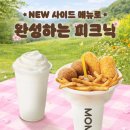맘스스낵