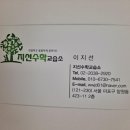 지선수학교습소 이미지