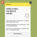 계단라멘 이미지